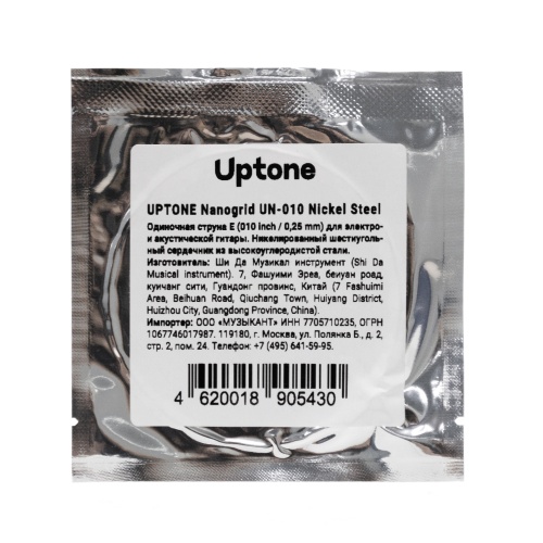 UPTONE Nanogrid UN-010 Nickel Steel фото 2